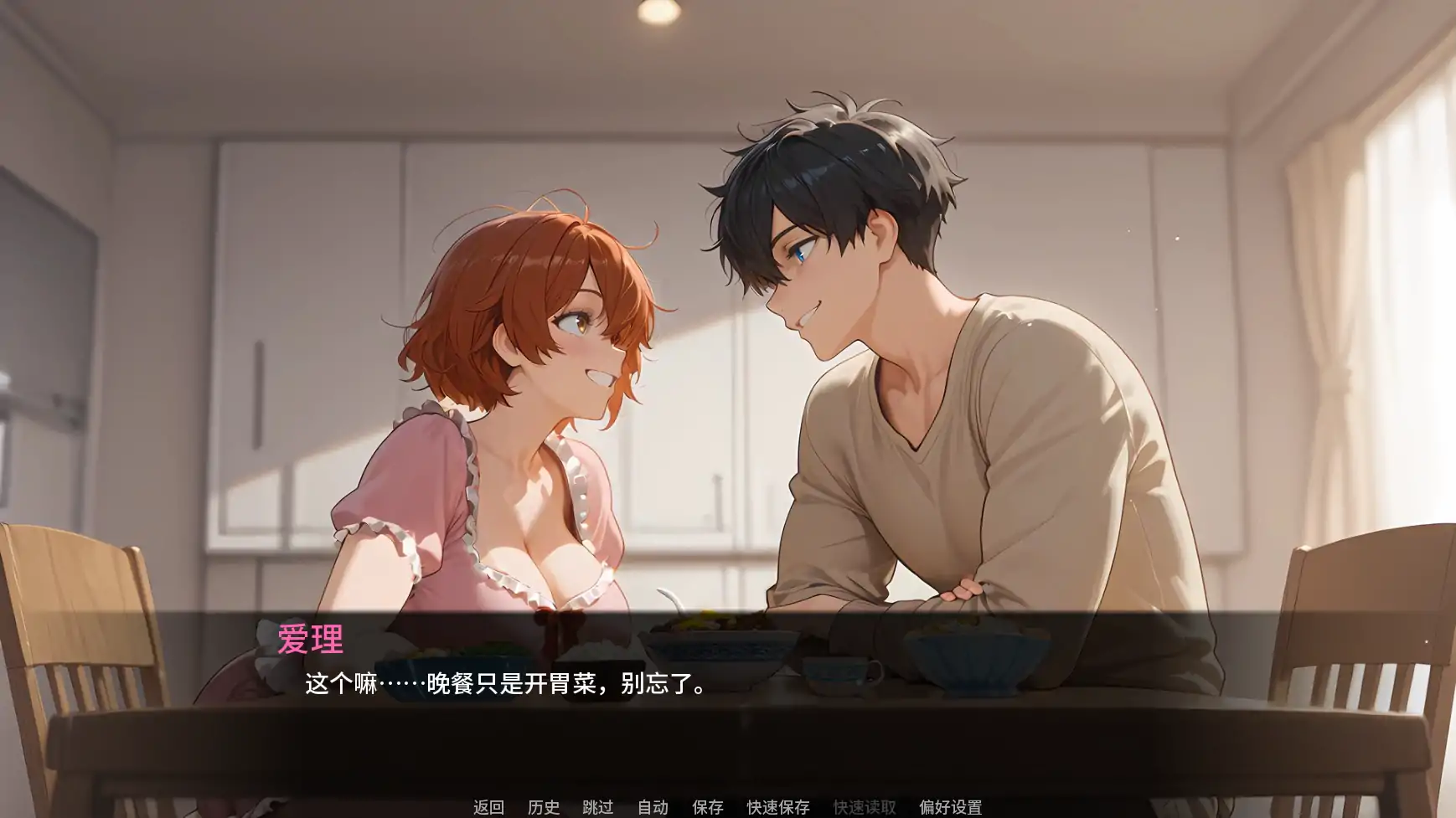 【日系SLG/漢化/動态】救命我娶了個蕩婦Ch.6贊助 AI版【PC+安卓/3.63G/更新】Help! I Married a Slut!(别名:我完美的妻子原來是騷貨) APK直裝 第1張-海閣社區-i社中國-中文漢化官方網站 【日系SLG/漢化/動态】救命我娶了個蕩婦Ch.6贊助 AI版【PC+安卓/3.63G/更新】Help! I Married a Slut!(别名:我完美的妻子原來是騷貨)