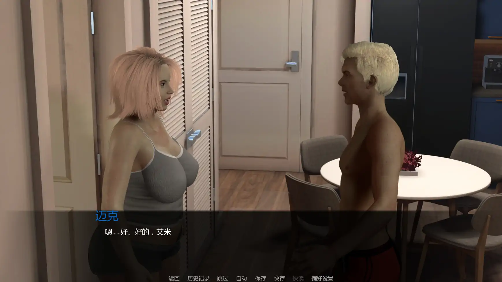【歐美SLG/AI漢化/摸索】屋檐下的溫暖v0.7 AI漢化版【PC+安卓/0.95G/更新】Warming Link-IS