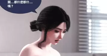 [3D漫画]融合世界01-扶她[138MB]-IS