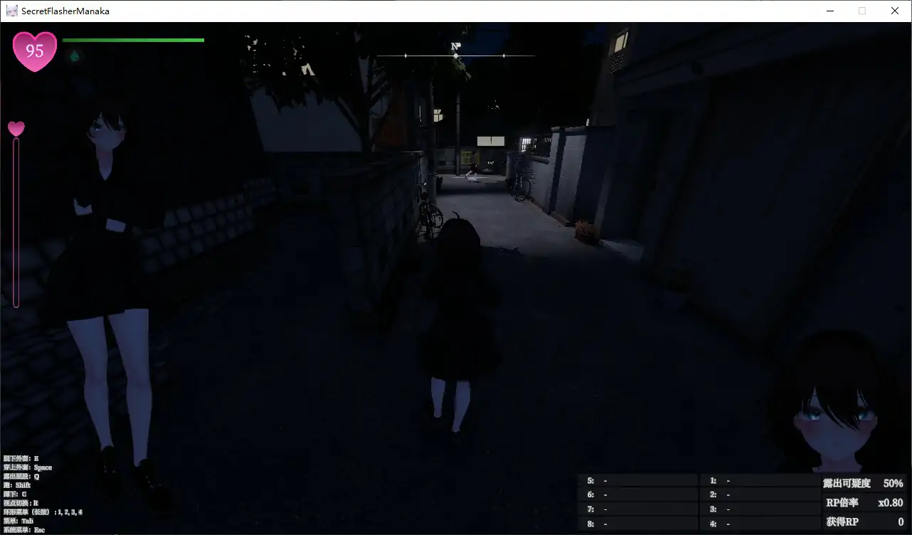 【日系SLG/官中/露出】隐秘露出 真菜香的禁忌快感 v1.1.3 官方中文版【PC/2.9G】 PC遊戲 第3張-海閣社區-i社中國-中文漢化官方網站 【日系SLG/官中/露出】隐秘露出 真菜香的禁忌快感 v1.1.3 官方中文版【PC/2.9G】