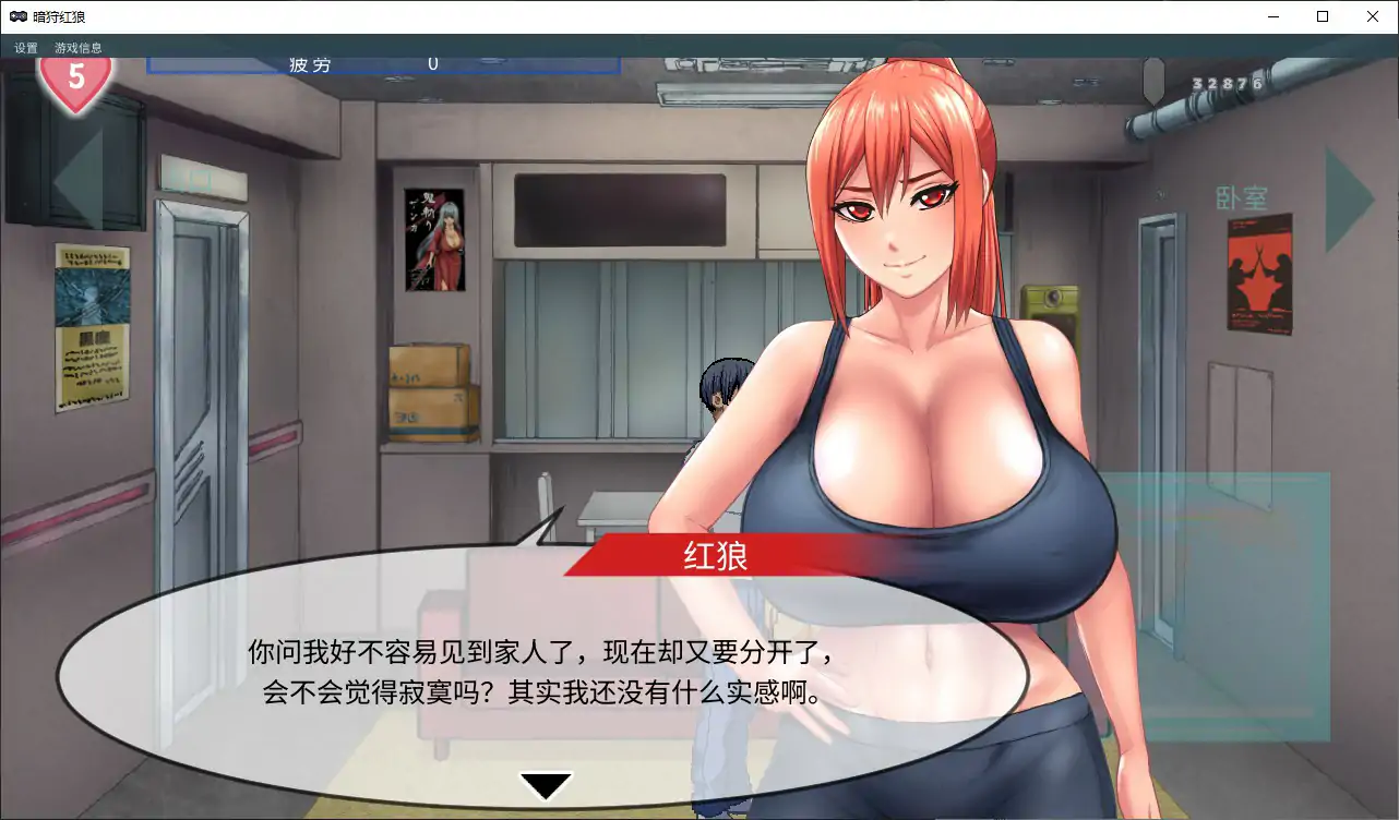 【日系ACT/官中/異世界】暗狩紅狼V1.11 官方中文版【PC/1.5G/新作】闇狩紅狼[v1.11]