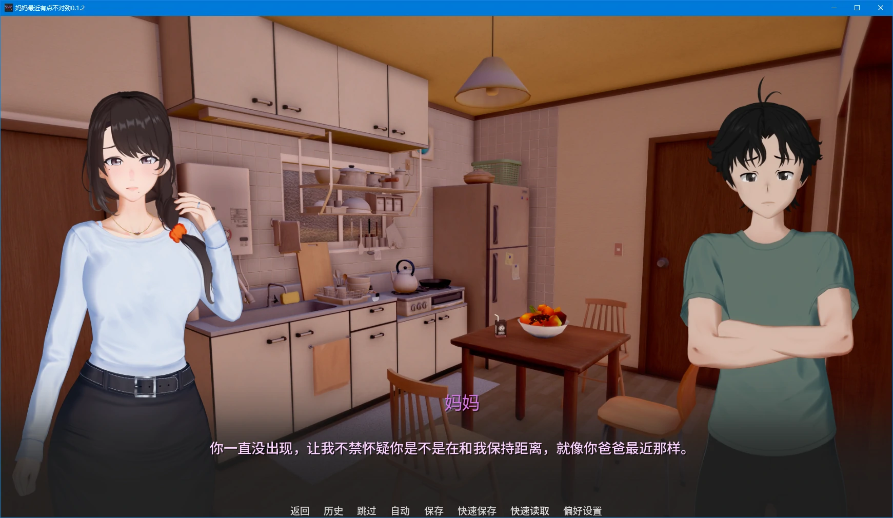 【日系SLG/AI漢化/NTR】媽媽最近有點不對勁0.1.2 AI漢化版【PC+安卓/1.3G/更新】Something's Up With Mom Recently [v0.1.2]