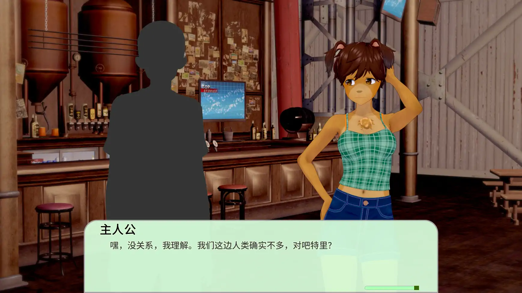【日系SLG/AI漢化/福瑞】岩石上的尾巴1.5 AI漢化版【PC+安卓/2.2G/更新】Tails on the Rocks [v1.5]