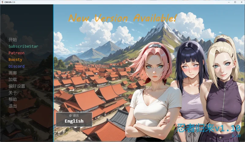 【日系SLG/AI漢化/2D】 忍者歸來v1.10 AI漢化版【PC+安卓/3.53G/更新】A Ninja’s Return [v1.10]-IS