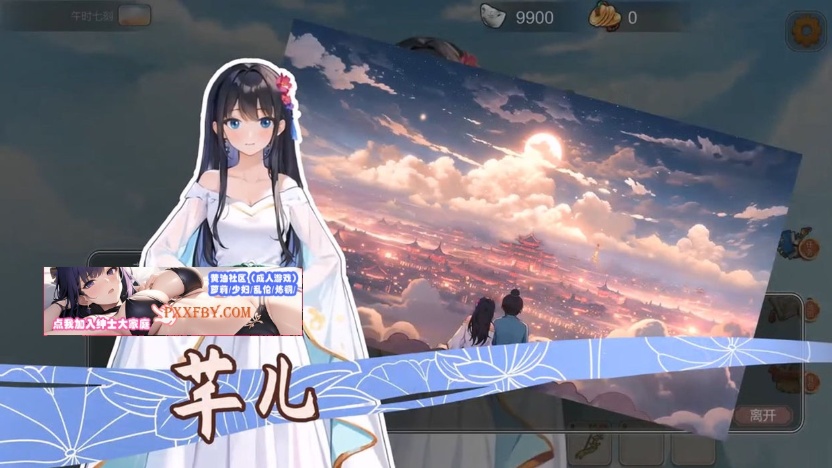 【互动SLG+RPG/中文/全动态】古代风流传 Steam官方中文版【950M/新作】