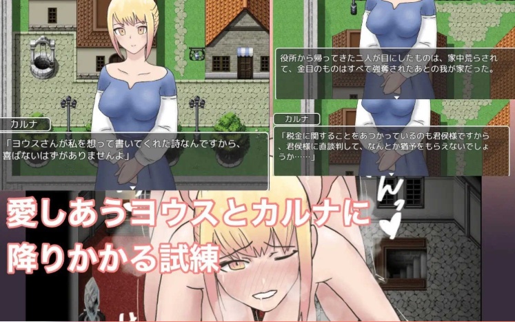 [爆款RPG/汉化/动态] NTR新妻五日出夜权 云翻汉化版 [百度][1G]』