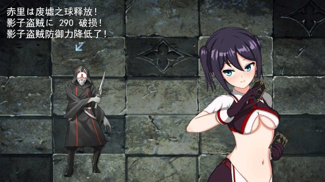 [地牢探索RPG/汉化/动态]阿卡丽和银狱宫的深渊 云汉化版[新作/战斗エロ/全CV][1G/百度]』