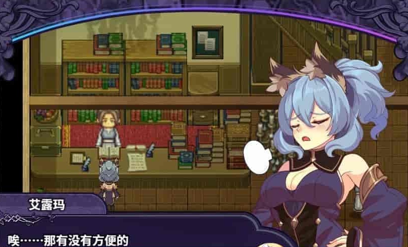 [精品RPG/中文/CV]艾露玛和被诅咒的记忆碎片V1.03 官方中文版+全CG存档[新作/战斗エロ][770M/百度]』