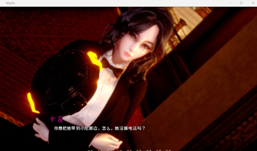 【国风SLG中文动态】蜉蝣MayFlyV0.2【安卓+PC】官方中文版【更新2.3G】