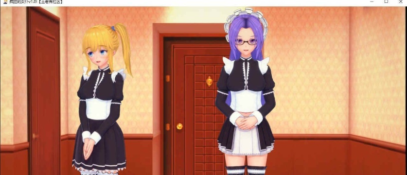[日系SLG/汉化/动态]完全的女仆v0.14.5 汉化版[PC+安卓][1.3G/百度]』