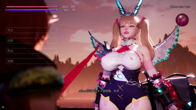 【3D大作全动态】魔女的侵袭2.0AlphaV9.0第10版官方中文完结版+存档【更新结局7G】【补档】